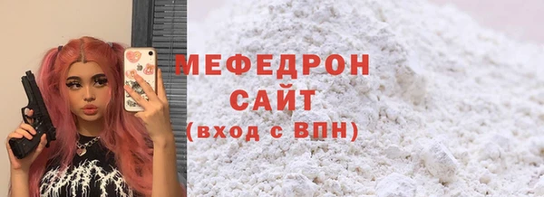 COCAINE Бронницы