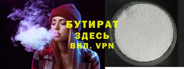 MDMA Бородино