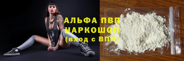 COCAINE Бронницы