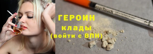 COCAINE Бронницы