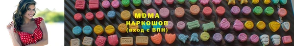 MDMA Бородино