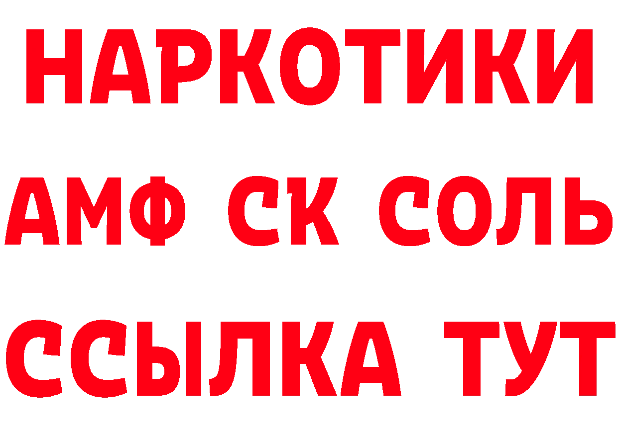 А ПВП Соль зеркало площадка МЕГА Петровск-Забайкальский